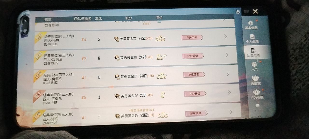 2025年和平精英辅助技术的发展趋势的配图，内容相关：辅助工具的价格从免费到数百元不等，建议优先选择按日/周付费的版本，避免长期订阅后发现效果不佳。部分团...